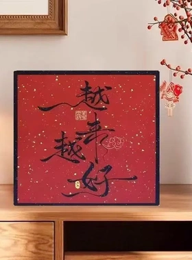 越来越好福字摆件书法入门客厅卧室桌面摆台乔迁礼物新年喜庆装饰