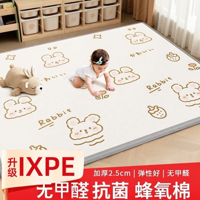 竞优IXPE宝宝爬行垫婴儿加厚家用爬爬垫无甲醛早教中心儿童地垫