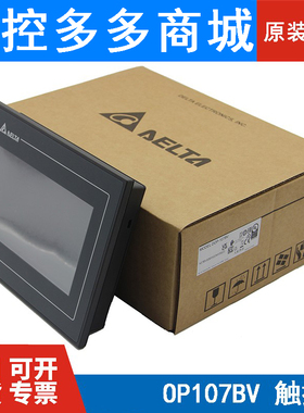 台达人机界面/10 7寸/触摸屏/DOP-107BV/DV/SV/107CV/EV/110CS/WS