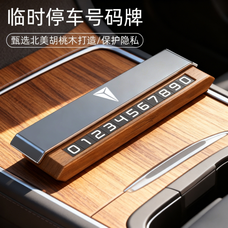 轻奢合金★双号切换★加大数字★轻推隐私