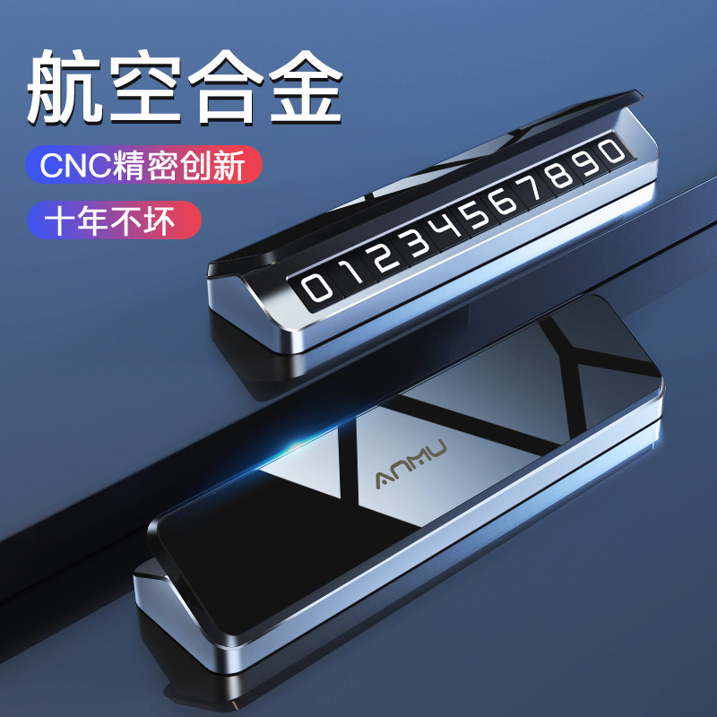 挪车电话牌临时停车号码牌移车牌手机留号器车内汽车用品装饰大全|msdalam kategori kereta/artikel/Fitting/Refit, Auto aksesori/dalam Barang Kemas, Memandu barang-barang peribadi, barang-barang peribadi lain memandu - dari Buy2taobao.com untuk memberikan perkhidmatan ejen Taobao profesional membeli