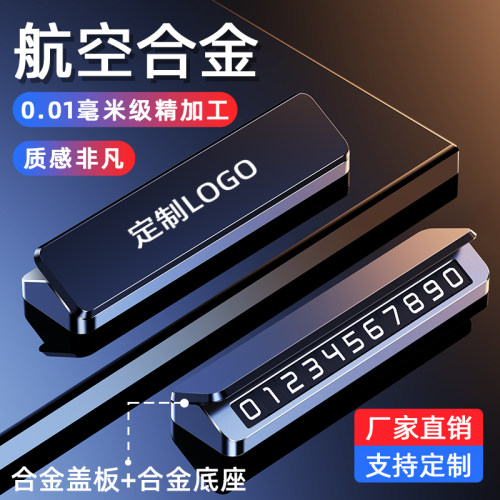 航空合金材质 源头厂家 定制专属LOGO/车标