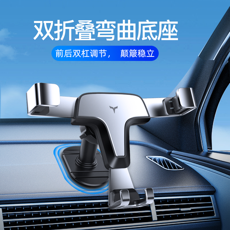 anmu粘贴式手机车载支架