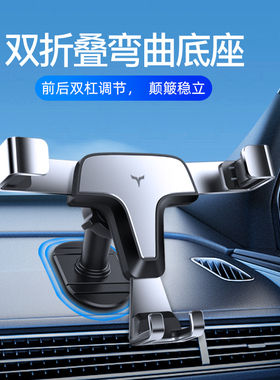 车载手机架新款车载支架仪表台车内粘贴式导航高端支架车用固定架