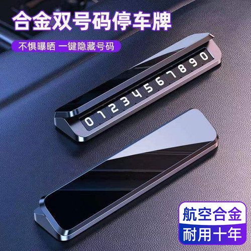 源头厂家航空合金纯金属材质高档