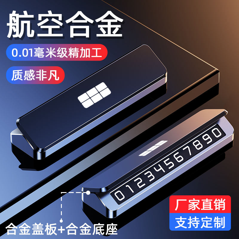 航空合金材质 源头厂家 定制专属LOGO/车标