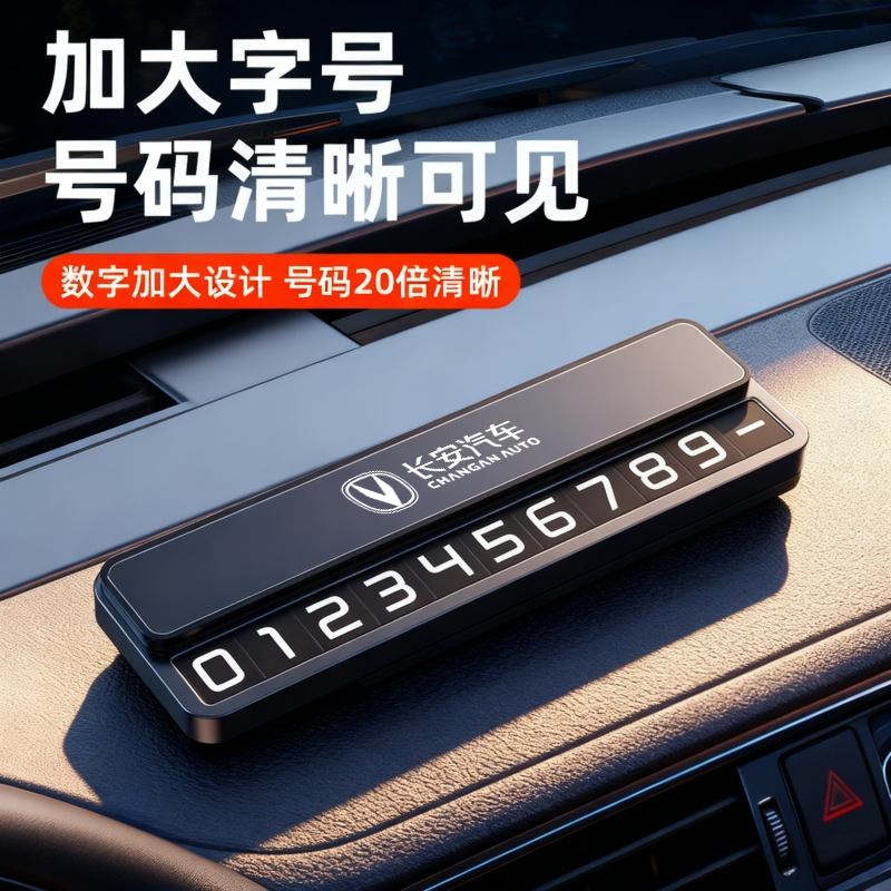 加大字号✅精密合金✅一推隐藏✅高级质感