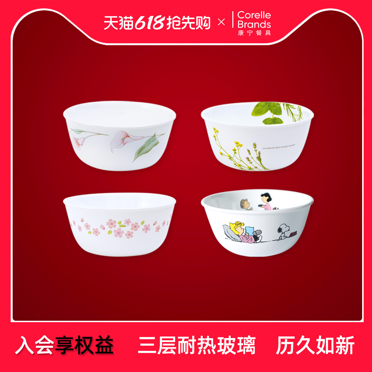 正品进口corelle康宁餐具900ML面碗汤碗耐热玻璃家用大碗
