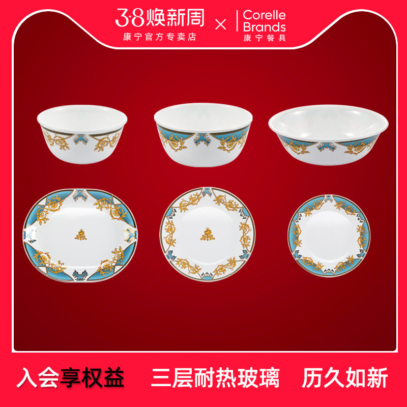 康宁餐具巴洛克玻璃碗盘碟子单个耐热玻璃碗原装进口正品可微波炉