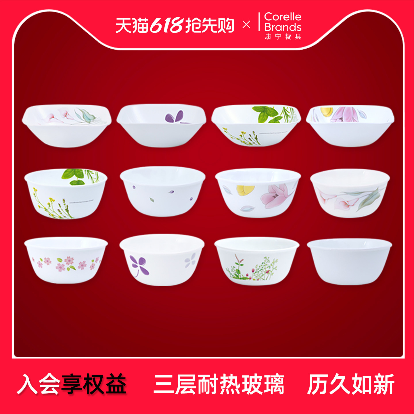 康宁餐具饭碗面碗方碗单品耐热玻璃餐具套装家用原装正品一件包邮