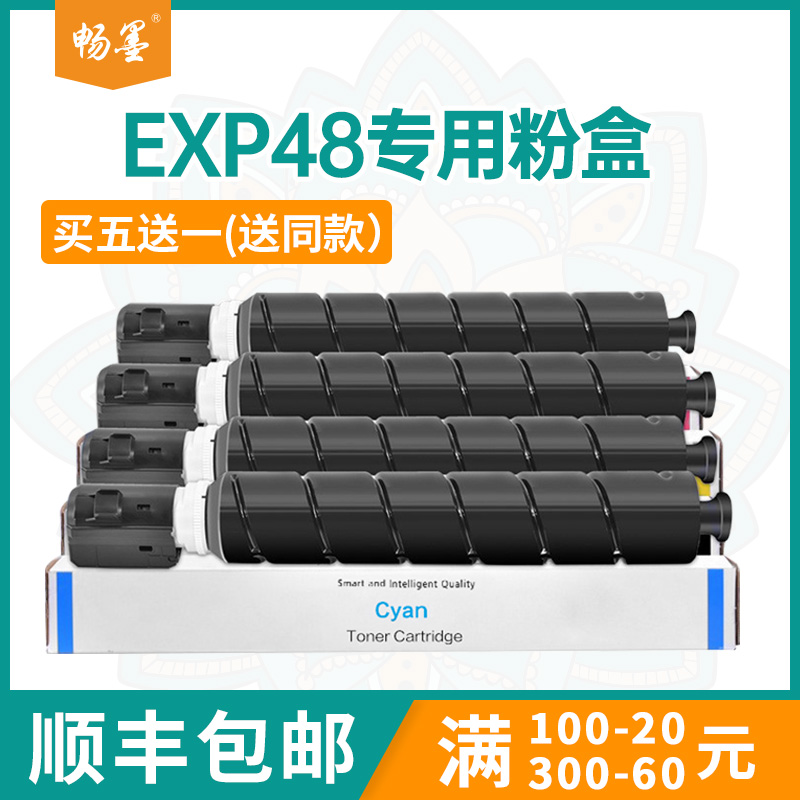 GPR52碳粉C1325iF粉盒硒鼓