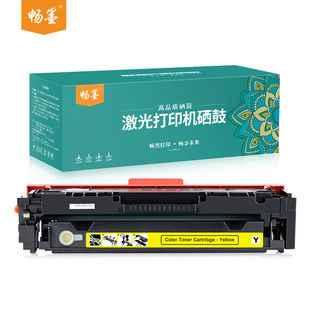 LaserJetMFP M282 惠普Color 畅墨适用hp M285硒鼓282dn打印机粉