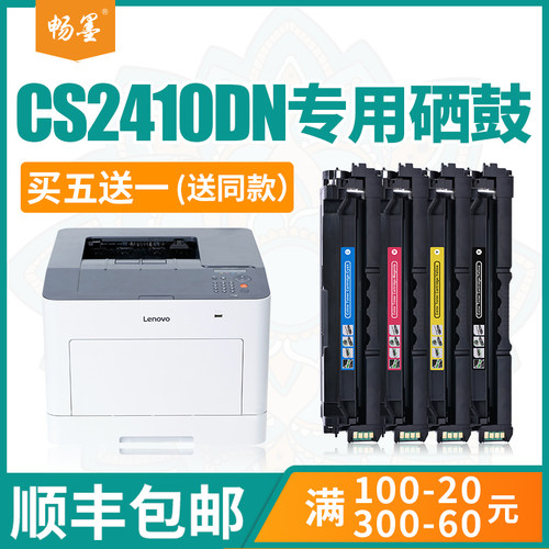 顺丰硒鼓畅墨打印量足