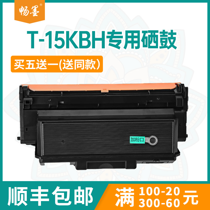 适用T-15KBH光电通MP4370DN