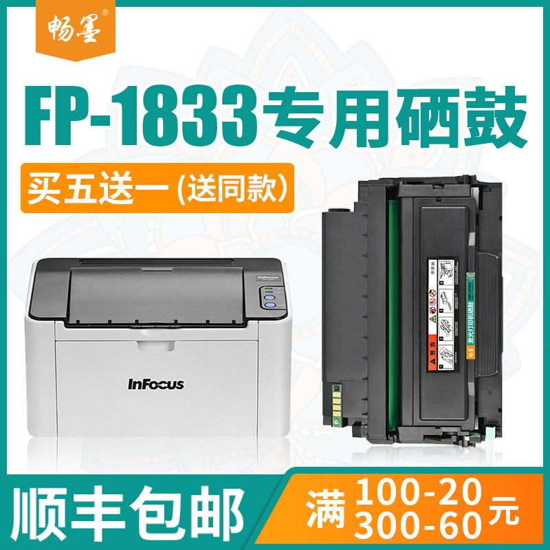 高配专用版 免费开发票 顺丰包邮 买5送1