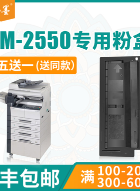 【顺丰包邮】畅墨适用kyocera京瓷180粉盒TK448 418 428 438碳粉220 1635 1648墨粉KM1620 2020 2050 2550