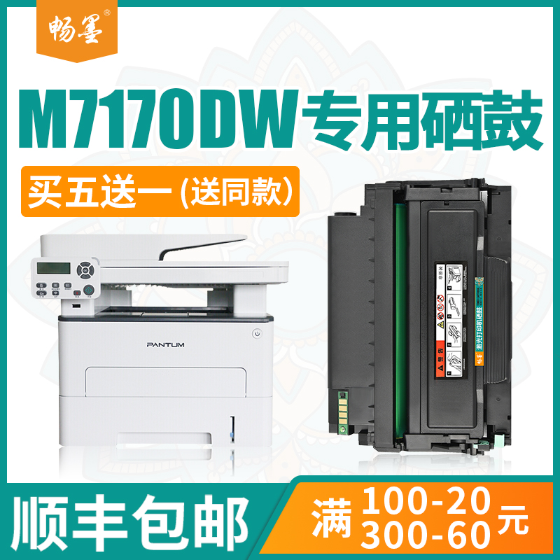 高配专用版 免费开发票 顺丰包邮 买5送1