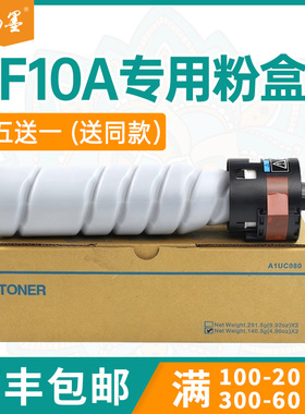 适用长城F10A粉盒M8022ADN墨粉盒M8024ADN打印机碳粉M6022ADN复印机墨盒M6024ADN碳粉Great Wall鼓长城F10A