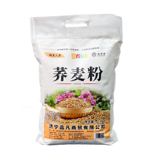 纯全荞麦面粉糖尿饼病人粗粮控主食专用食品减孕妇乔麦粉糖人糖友