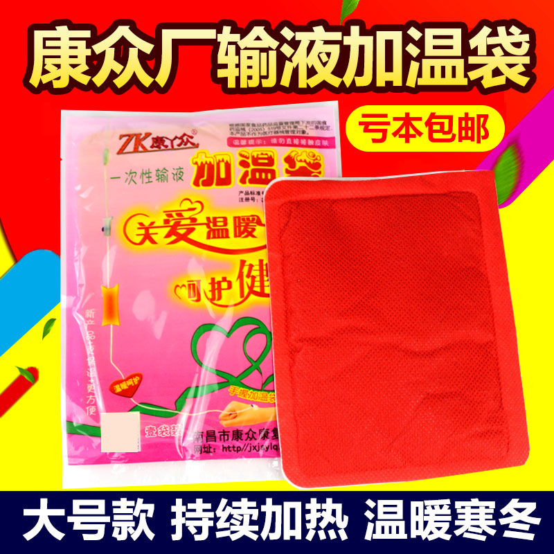 温暖寒冬 持久恒温 300袋/箱