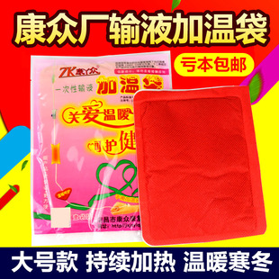 医用输液加温袋加热贴恒温器热敷袋点滴吊瓶暖宝宝贴一次性输液贴