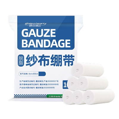 医用纱布绷带一次性固定伤口包扎