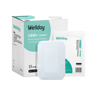 海诺医用敷贴无菌胶布特大号创口贴一次性胸乳贴伤口止血透气创贴