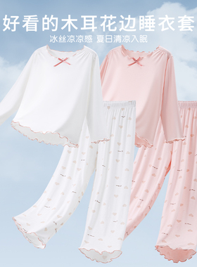 『宝藏款』超精致女童睡衣女宝宝荷叶边家居服莫代尔薄款女孩睡衣