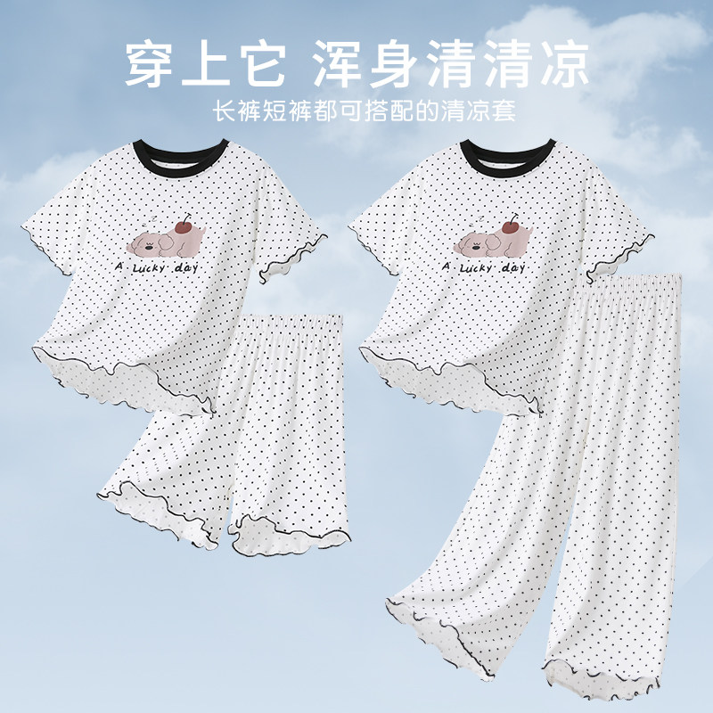 「凉嗖嗖好舒爽」莫代尔儿童睡衣女童空调服女孩家居服亲子卡通