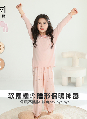 『宝藏款』莫代尔薄款女孩睡衣超精致女童睡衣女宝宝荷叶边家居服