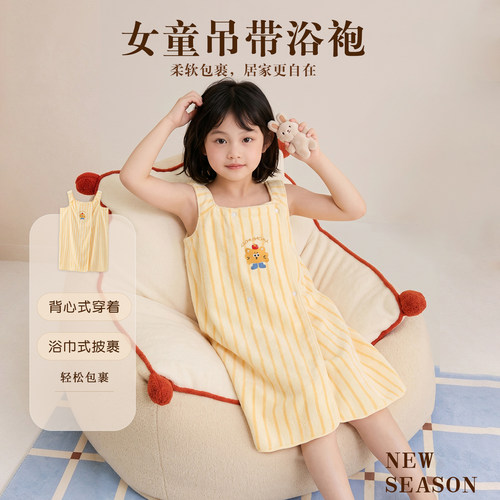 儿童吊带浴裙浴袍珊瑚绒可穿式