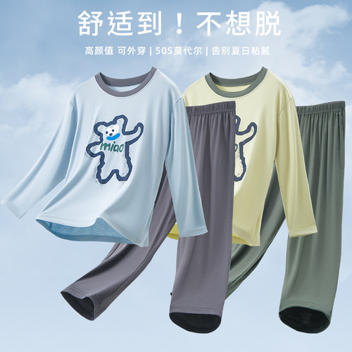 上身特别好看！强烈推荐的家居服