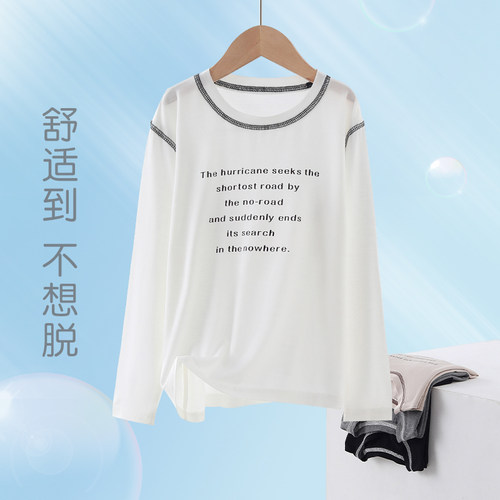 上身好看~儿童莫代尔长袖打底衫