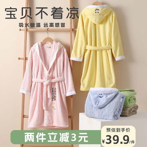 中大童浴袍柔软吸湿~亲肤细腻