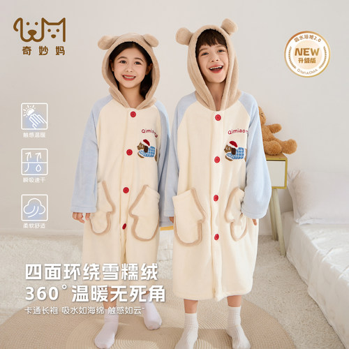 儿童睡袍男童浴袍睡袍保暖加厚