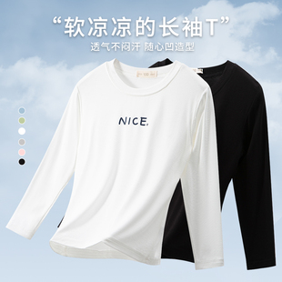 打底衫 儿童长袖 男女童莫代尔t恤中大童休闲 春夏季 基础bi入款