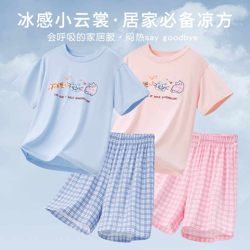 儿童睡衣女童空调服两件套