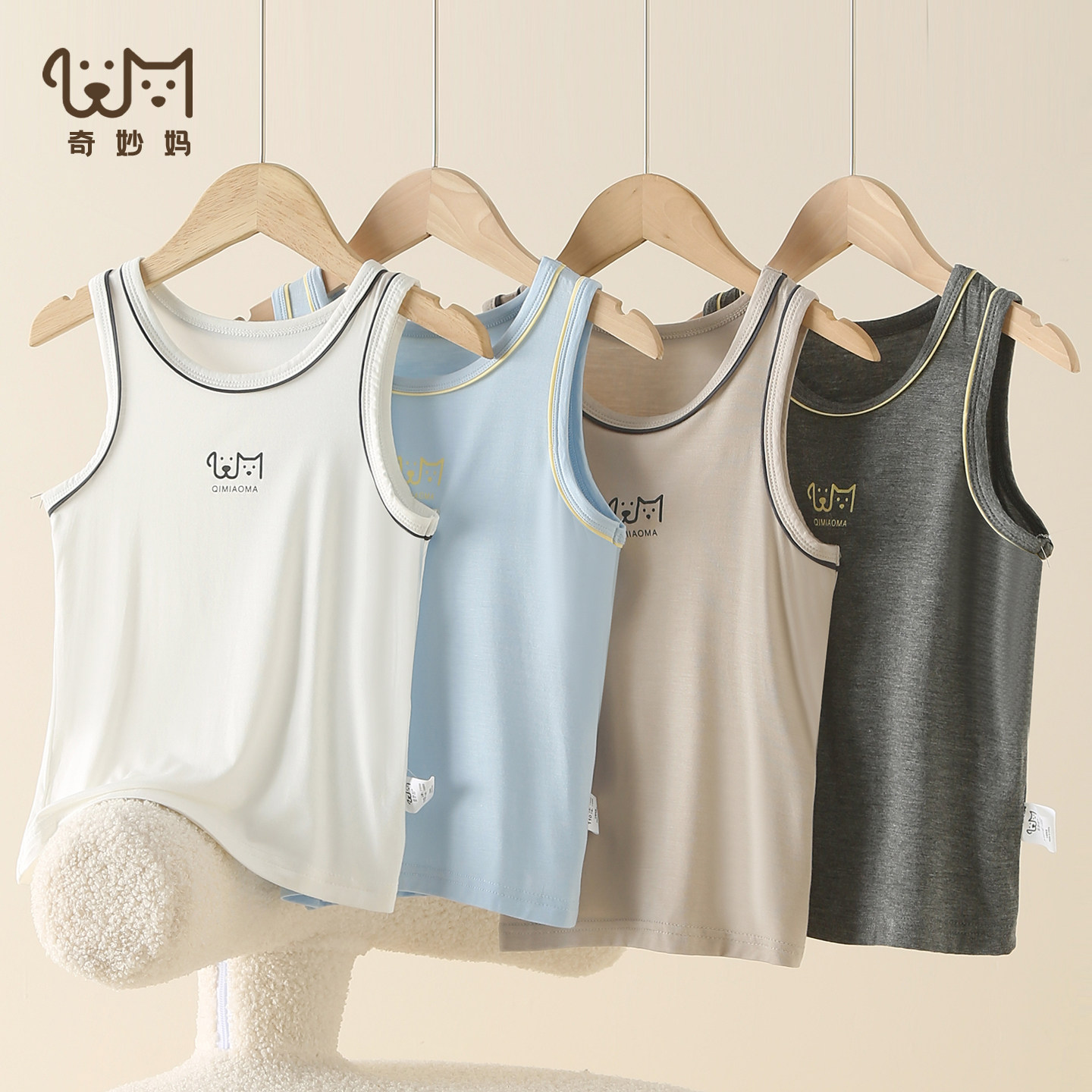 【内搭不闷汗】60支秋冬季儿童背心男童内衣青少年保暖背心莫代尔,童装/婴儿装/亲子装,背心吊带,淘宝优惠券,粉丝福利购,淘宝优惠卷