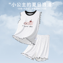 薄款女童夏季睡衣莫代尔女孩无袖家居服儿童中大童洋气背心短裤