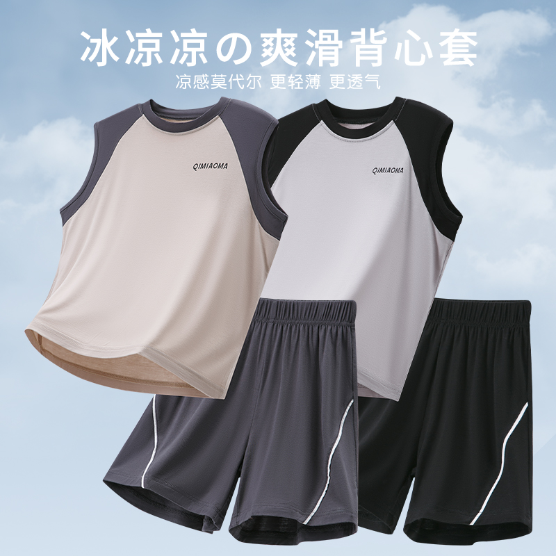 『会上瘾的舒服』夏季莫代尔儿童套装男童睡衣青少年短袖运动套装