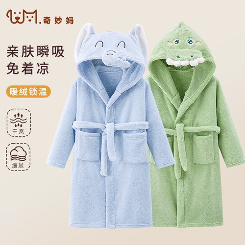 速干吸水可穿脱式浴袍软糯无静电