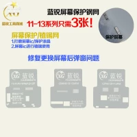 LAN RUI SCEERN STHORECT NETWORK 3 Полные комплекты (поддержка 11-13 серии)