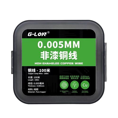 Ｇ-lon专用CPU屏幕飞线维修
