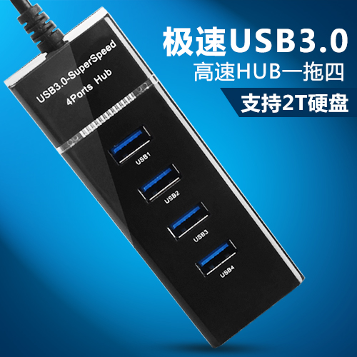 Hub USB - Ref 365825 Image 3