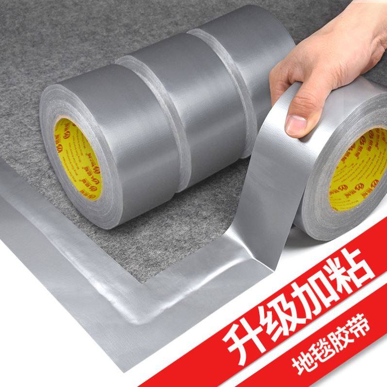10m Duct Gaffa Gaffer Cloth Duct Tape Waterproof carpet tape