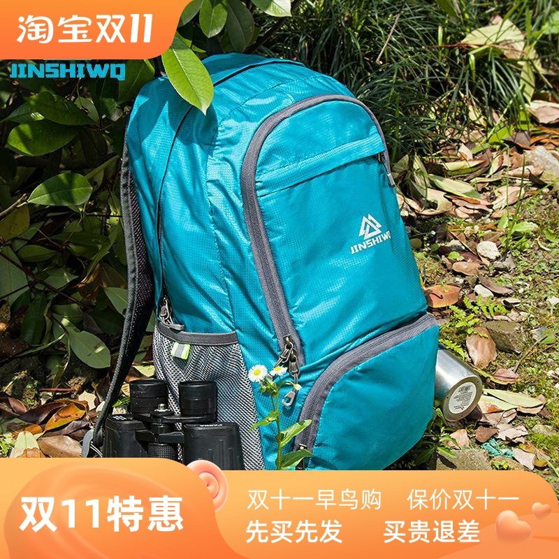 lightfoldableravsuckpn