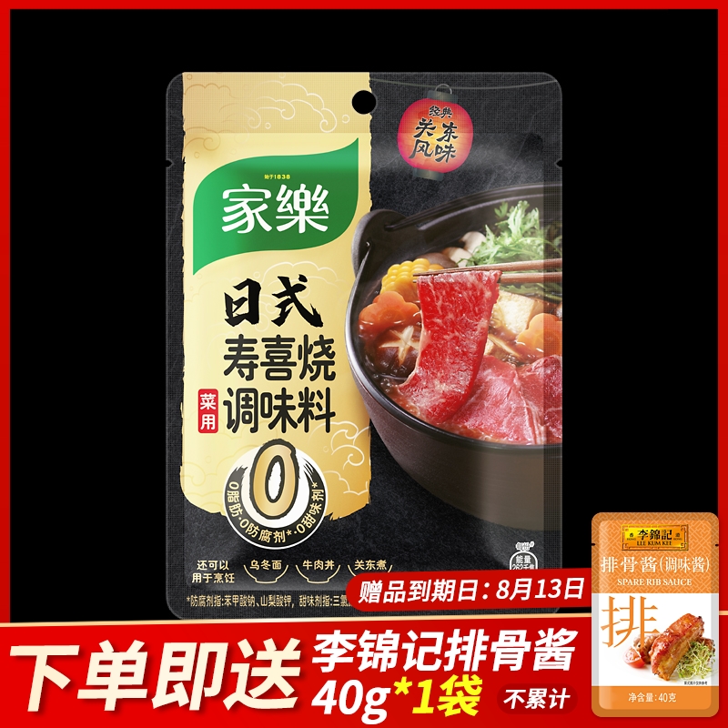 ʽϲ130g*1 ϲ֭ʽ֭ζ