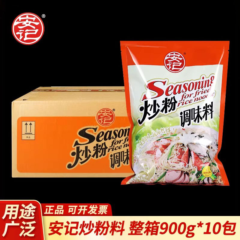 整箱安记扬州沙县炒粉料900g图片