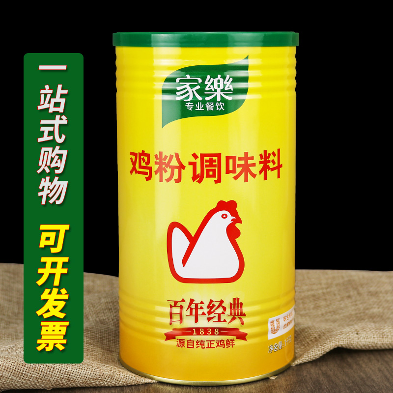 家乐鸡粉1kg罐装百年经典调味料