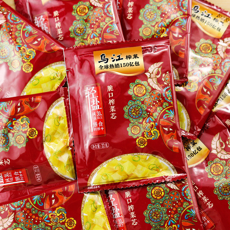 乌江涪陵脆口榨菜芯22g*15袋口口脆涪陵榨菜咸菜小包装开味下饭菜